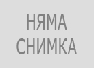 Хидромотор А